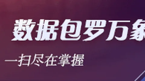 特斯拉价格创历史新低济南门店销量火爆，车主直言心碎，新车提车即遇降价风波2026早报山东商报山海新闻终极指南：特斯拉济南降价背后的真相