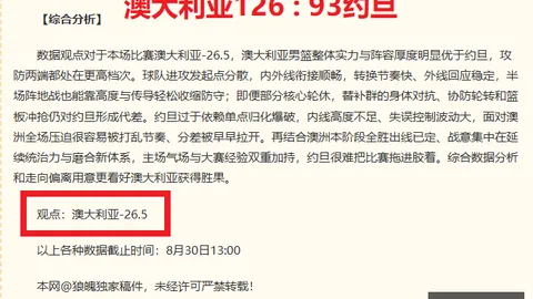 腾讯游戏盛典，年度最佳游戏奖项揭晓
